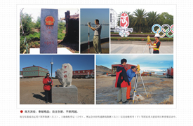 jxf吉祥坊(中国·区)官方网站
产品和技术在国家经济建设、重大工程建设以及政府决策中的应用