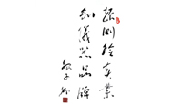 院士寄语jxf吉祥坊(中国·区)官方网站
